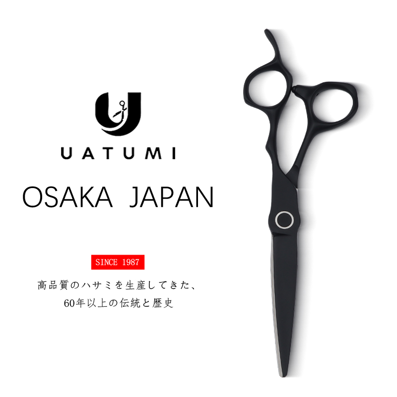Matte black 6.3 “integrated barber shop hair stylist special Japanese VG10 steel Featured Image